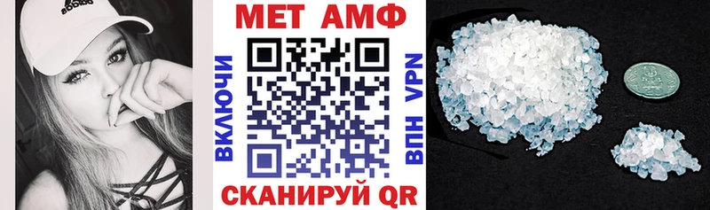 Амфетамин Розовый Афипский