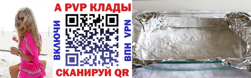 Alpha-PVP Crystall shop телеграм Афипский