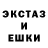 ЭКСТАЗИ MDMA Mega Merc