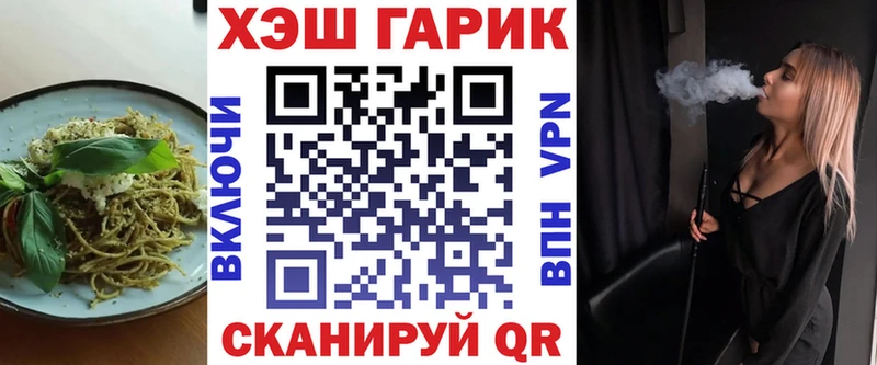 закладки  mega как зайти  Canna-Cookies конопля  Афипский 
