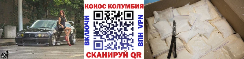 гидра маркетплейс  цены   Афипский  КОКАИН 98% 