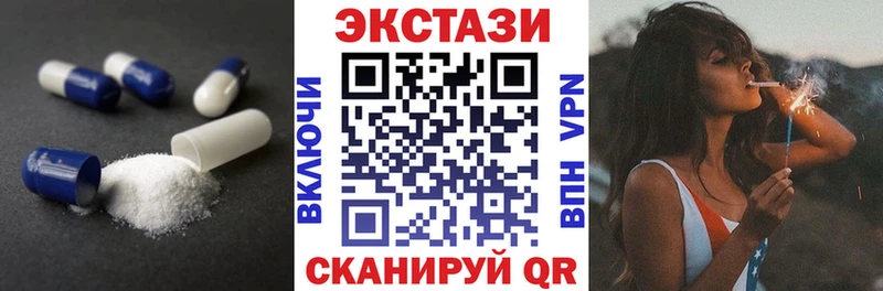 Ecstasy mix  Афипский 