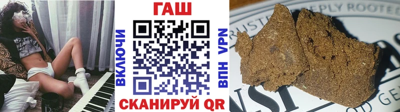 OMG вход  Афипский  даркнет формула  закладки  ГАШ Ice-O-Lator 