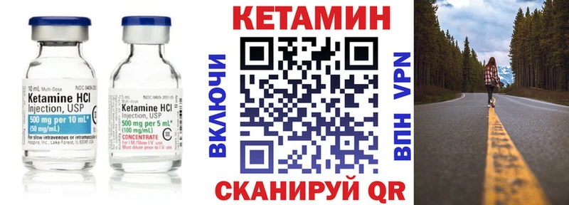 Кетамин ketamine  что такое наркотик  Афипский 
