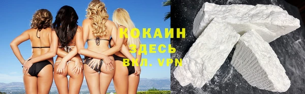 соль курить ск Балахна