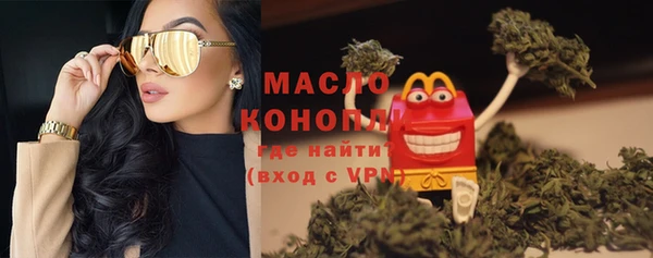 соль курить ск Балахна