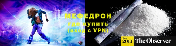 соль курить ск Балахна