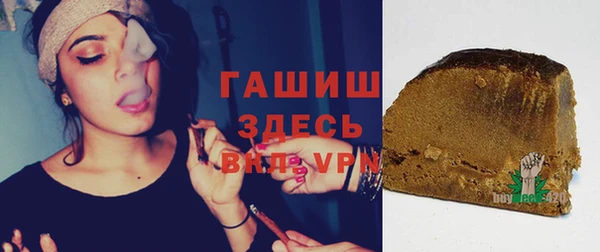 мяу мяу кристалл Приозерск