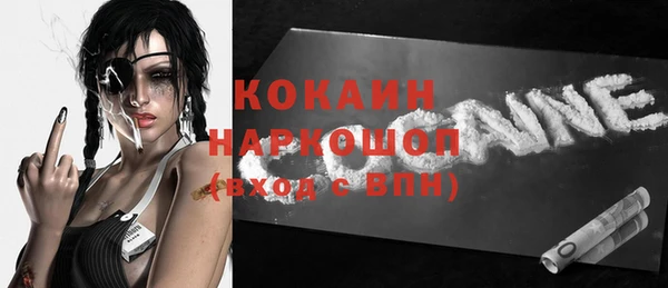 соль курить ск Балахна