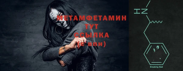 стаф Баксан