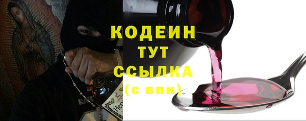 крисы Покров