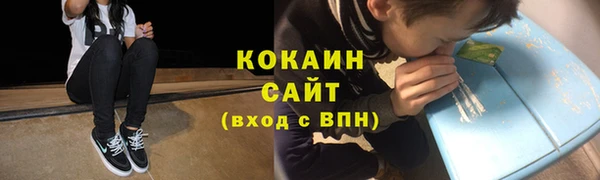 соль курить ск Балахна