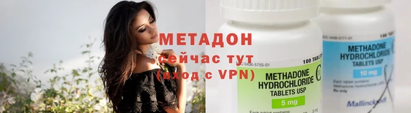 соль курить ск Балахна