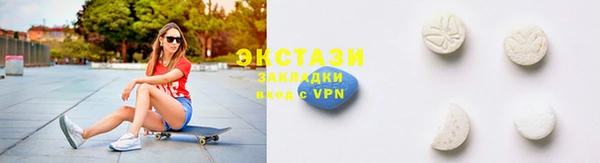 стаф Баксан