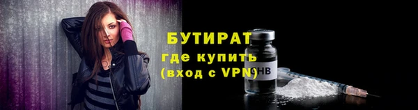 соль курить ск Балахна