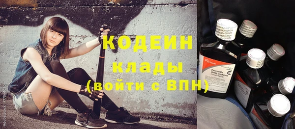 стаф Баксан
