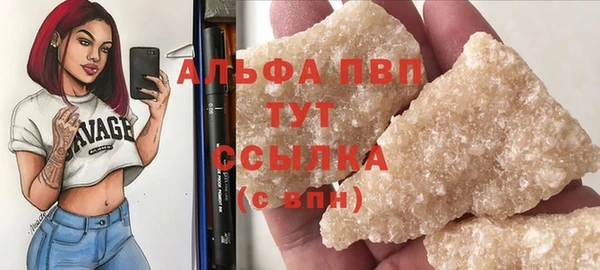 соль курить ск Балахна
