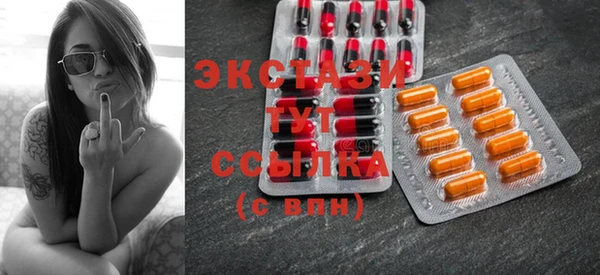 ПСИЛОЦИБИНОВЫЕ ГРИБЫ Балабаново