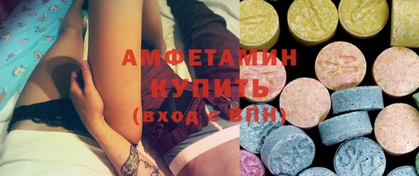 соль курить ск Балахна
