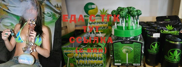 мефедрон мука Покачи