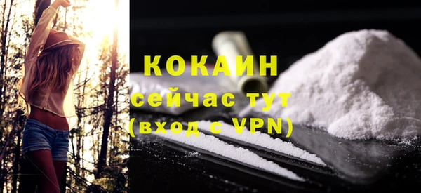 стаф Баксан