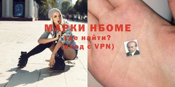 бутират Пролетарск