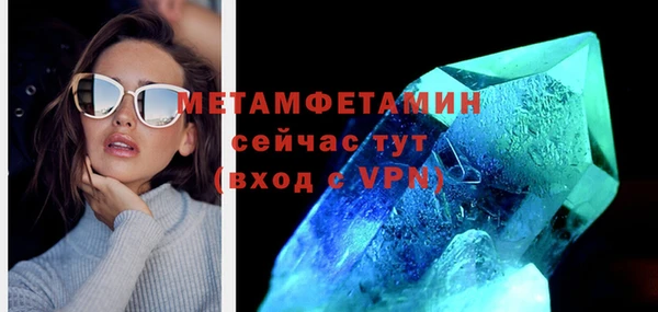 стаф Баксан