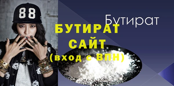 ПСИЛОЦИБИНОВЫЕ ГРИБЫ Балабаново