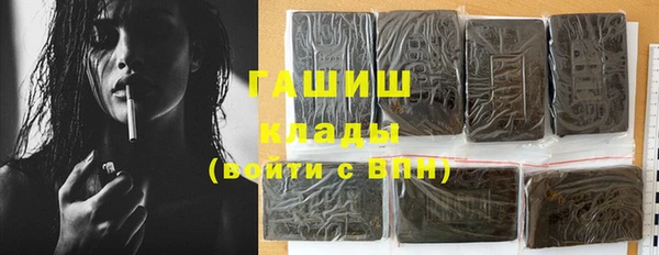 ПСИЛОЦИБИНОВЫЕ ГРИБЫ Балабаново