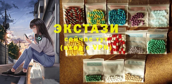 соль курить ск Балахна