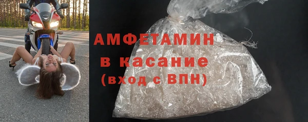 мяу мяу кристалл Приозерск