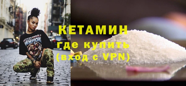 стаф Баксан