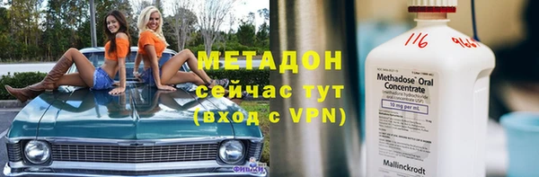 стаф Баксан