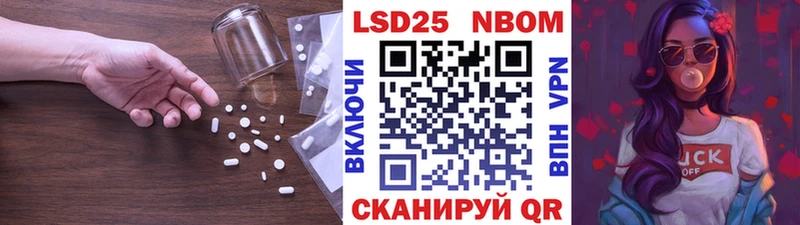 LSD-25 экстази кислота  магазин  наркотиков  Афипский 