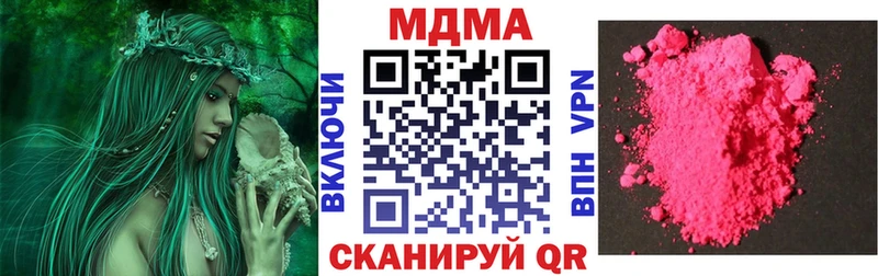 МДМА Molly  Афипский 