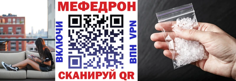 где найти   Афипский  Меф 4 MMC 