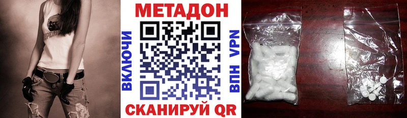 МЕТАДОН белоснежный  Афипский 