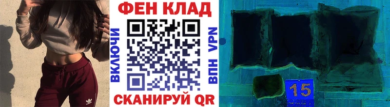 МЕТАМФЕТАМИН мет  Афипский 