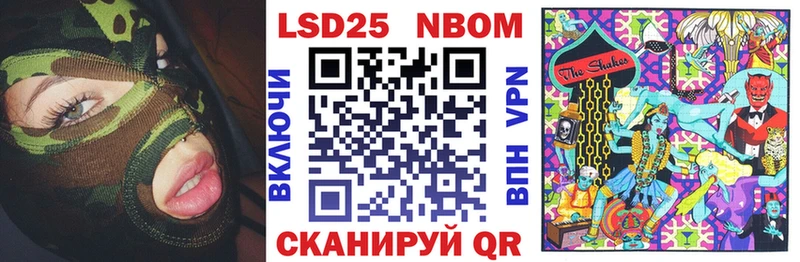 ОМГ ОМГ ONION  как найти наркотики  Афипский  Наркотические марки 1,5мг 