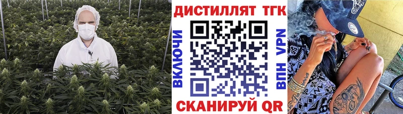 цены   Афипский  ТГК Wax 